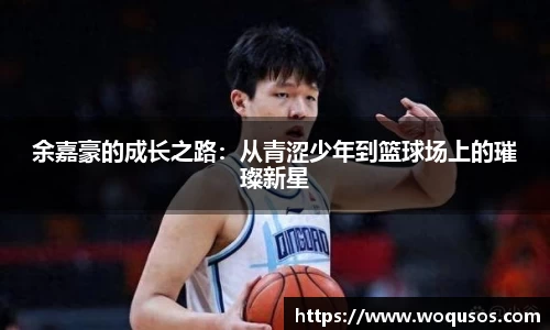 米兰体育官网