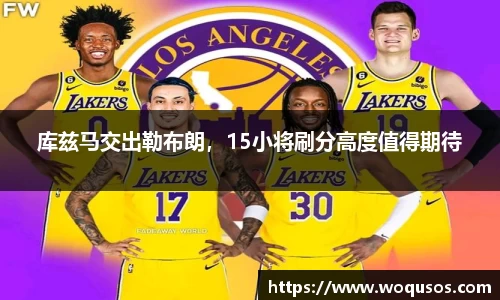 米兰体育官网