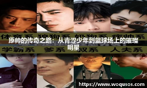 米兰