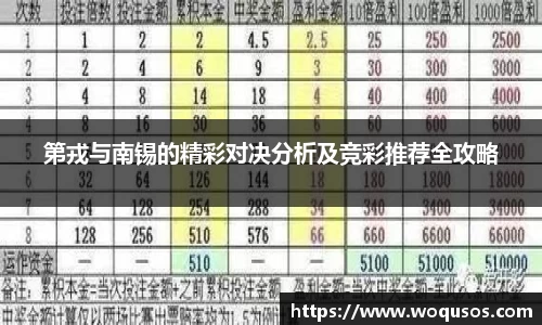 米兰体育