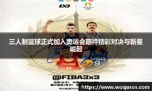 米兰
