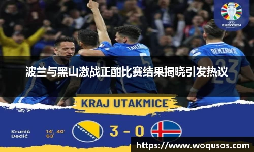 米兰体育