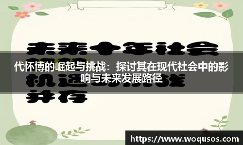 米兰